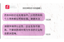 福海讨债公司成功追回消防工程公司欠款108万成功案例