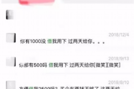 福海讨债公司成功追回初中同学借款40万成功案例